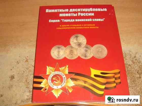 Полный набор гвс Пермь