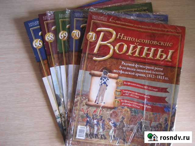 Наполеоновские войны Нижний Новгород - изображение 1