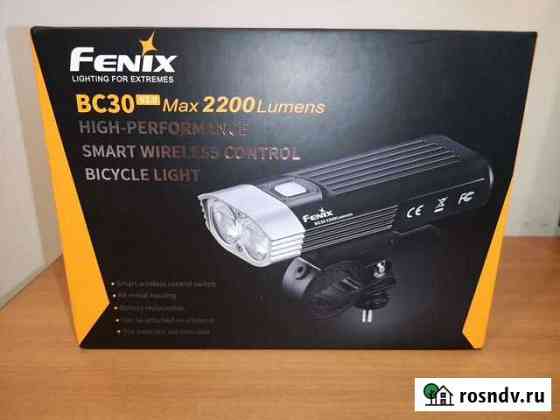 Новая Велофара Fenix BC30 V2.0 Кемерово