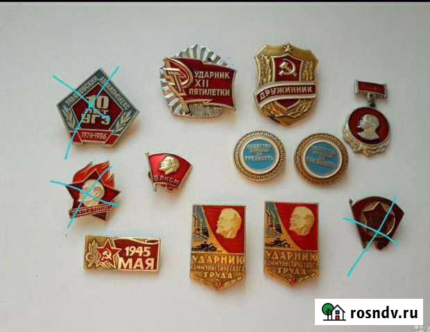 Значок СССР Ульяновск - изображение 1