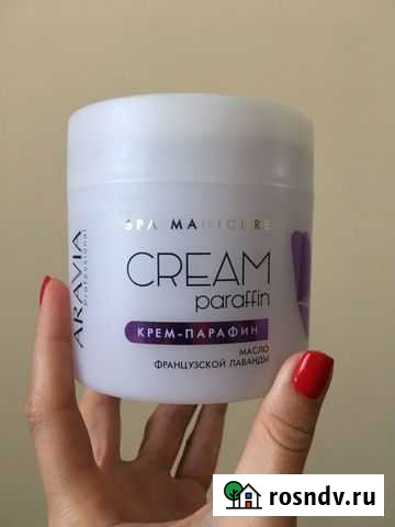 Aravia крем-парафин «французская лаванда» Брянск - изображение 1