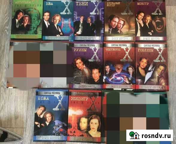 Серия книг Секретные Материалы Новый Уренгой - изображение 1