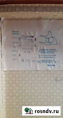 Чемодан Ртищево - изображение 1