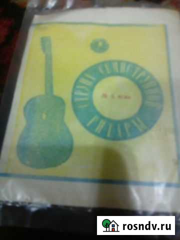 Струна гитарная номер 5(си) Курск - изображение 1