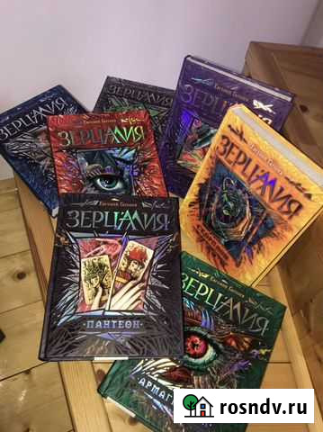 Книги Грозный - изображение 1