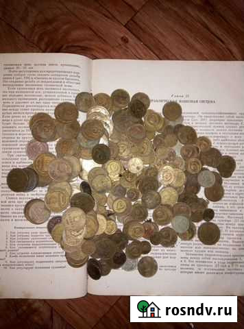 Монеты Соликамск - изображение 1
