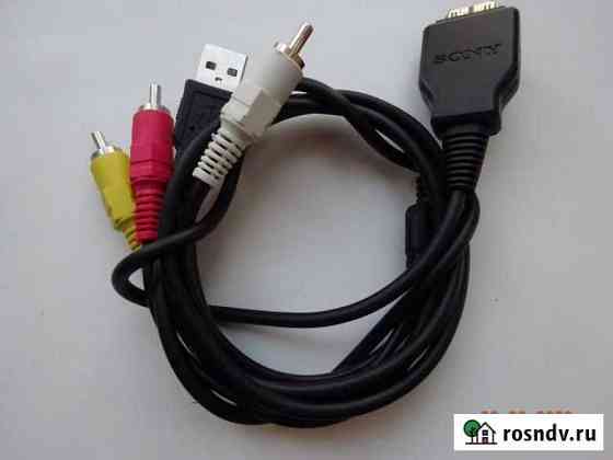 USB AV шнур с разъемом питания Sony Иркутск