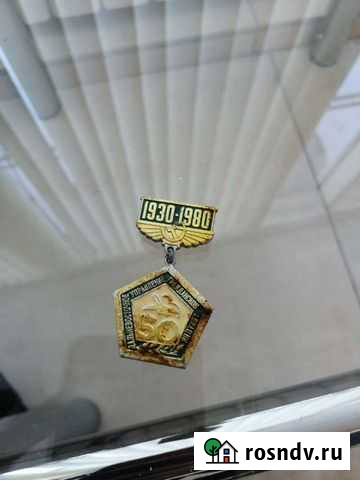 Значок СССР Дальневосточная авиация Хабаровск - изображение 1