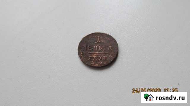 Денга 1798 года Иваново - изображение 1