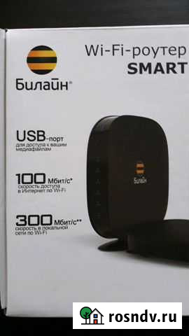 Модемы и роутеры Краснодар - изображение 1