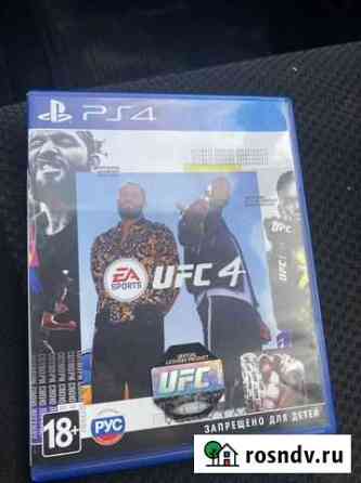 Игры для приставок ps4 Кизляр