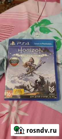 Игра для приставки Нижневартовск - изображение 1