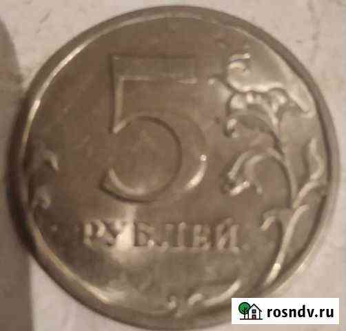 5 рублей Новый Егорлык