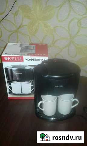 Кофеварка kelli Саратов - изображение 1