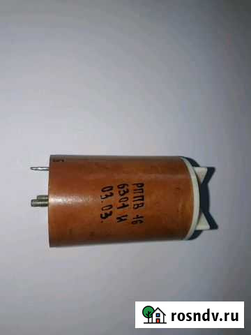 Рппв 16- (15шт) Воронеж - изображение 1