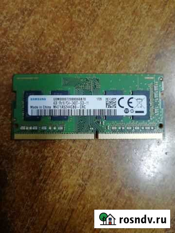 Оперативная память для ноутбука ddr4 4gb Сургут - изображение 1