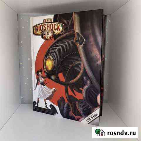 Артбук Мир Bioshock Infinite Сыктывкар
