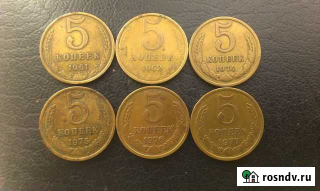 Монеты СССР Маркс - изображение 1