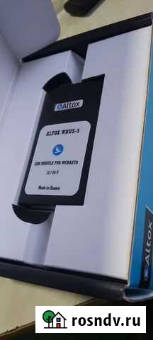 Модуль Магадан - изображение 1