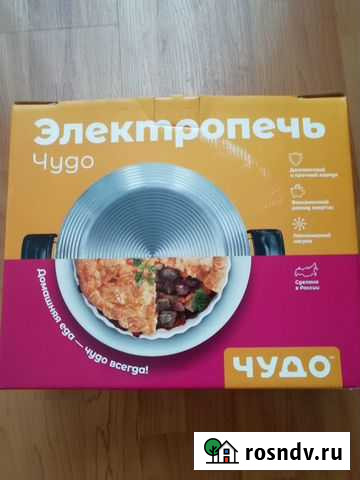 Электропечь Чудо Орехово-Зуево - изображение 1