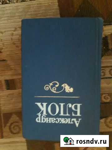 Стихи Соликамск - изображение 1