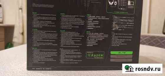 Игровые наушники razer Ноябрьск