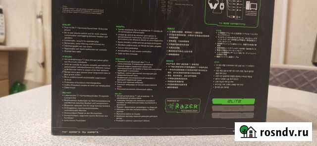 Игровые наушники razer Ноябрьск - изображение 1