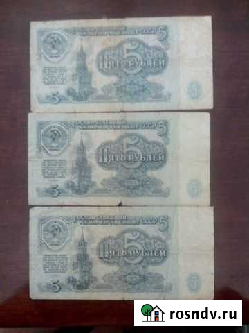 Банкнота 5 рублей 1991 Барнаул - изображение 1