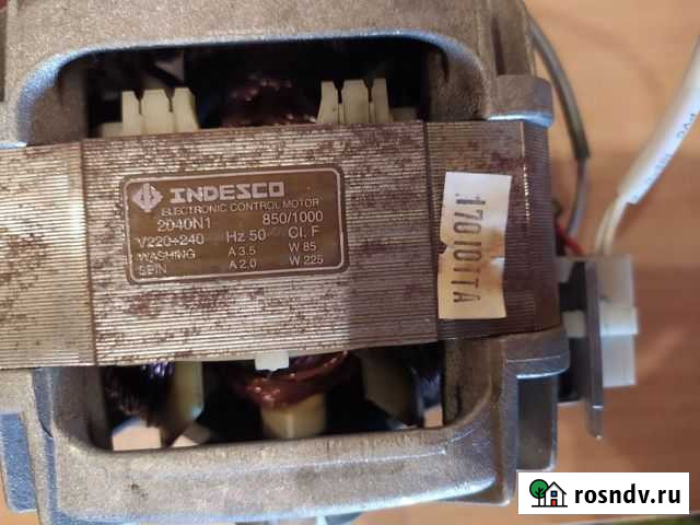 Мотор для стиралки Indesco 2040N1 Омск - изображение 1