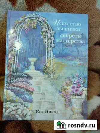 Книга для творчества Краснотурьинск