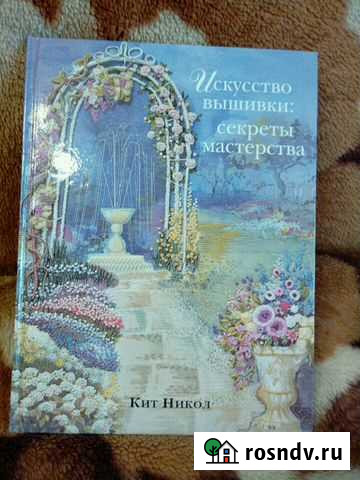 Книга для творчества Краснотурьинск - изображение 1