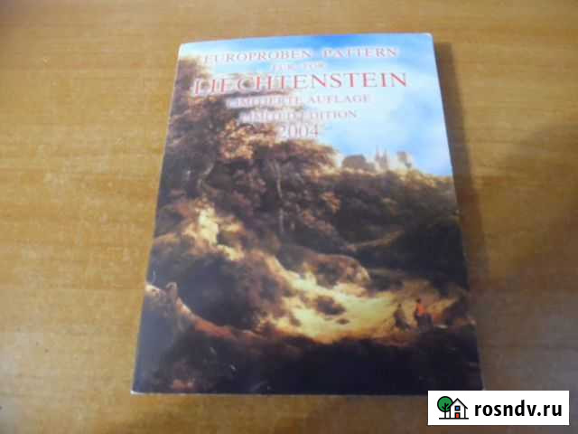 Норвегия исландия лихтенштейн.швеция.2003 год Мурманск - изображение 1