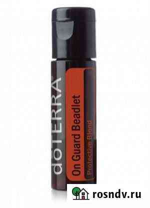 Смесь эфирных масел На страже в гранулах doTerra O Железногорск