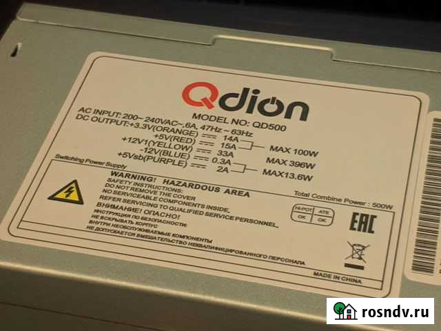 Блок питания qdion Q-dion QD500 Казань - изображение 1