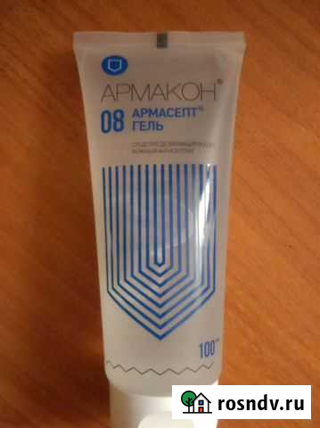 Гель Сызрань - изображение 1