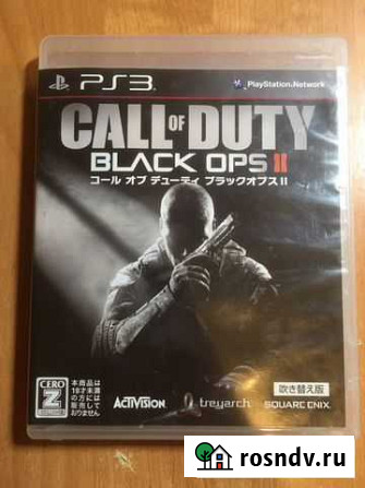 Call of Duty Black Ops 2 PS3 Ярославль - изображение 1