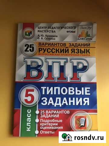 Учебник Белгород - изображение 1