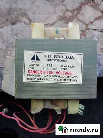 Трансформатор Ульяновск - изображение 1