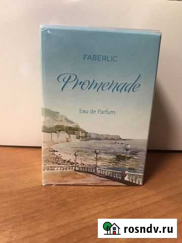 Туалетная вода от Фаберлик Promenad Киров - изображение 1