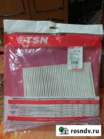 Фильтры Жердевка - изображение 1