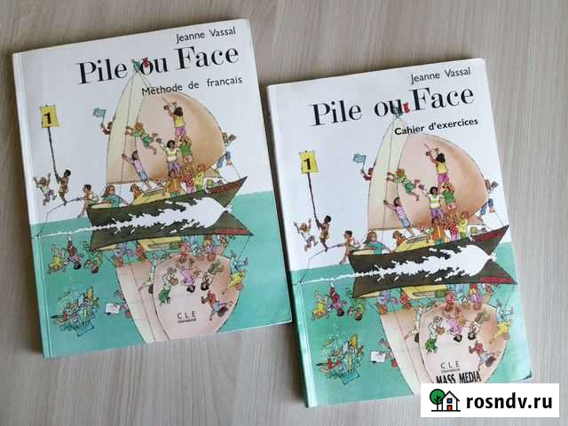 Учебник и рабочая тетрадь Pile ou Face Ижевск - изображение 1