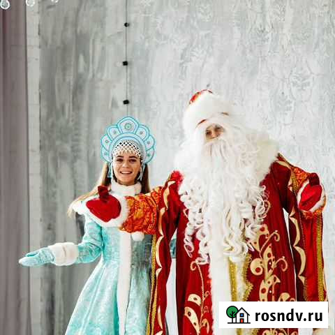 Дед Мороз и Снегурочка Калуга - изображение 1