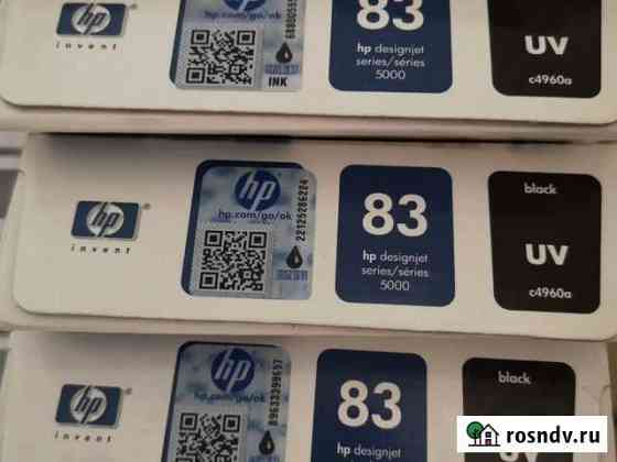 Печатающая головка hp 83 Black Люберцы