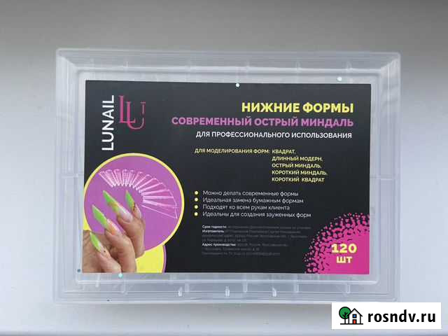 Для наращивания ногтей Сургут - изображение 1