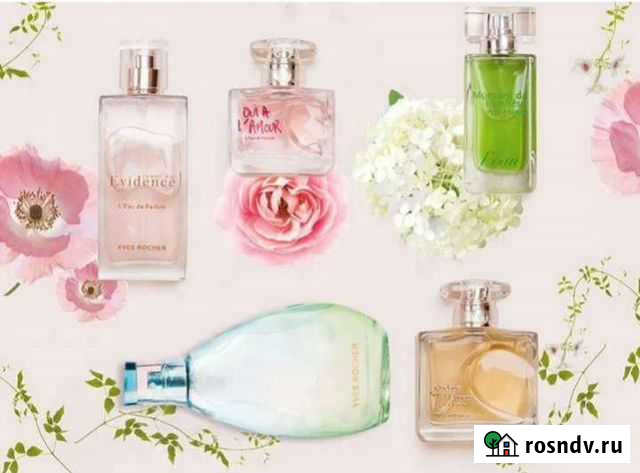 Коллекция ив Роше Кимры - изображение 1