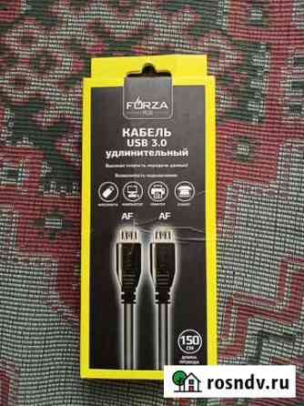 Кабель удлинитель usb Гатчина