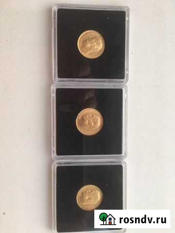 Золотая монета 5 рублей Николай 2 Пермь - изображение 1