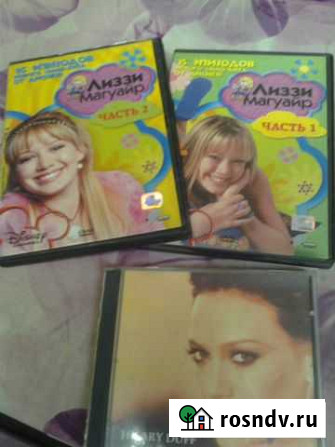 Сериал Лиззи Магуайер 1 сезон + CD Hilary Duff Марфино - изображение 1