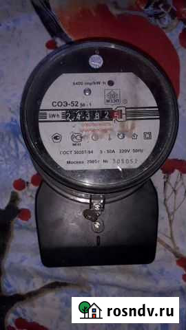 Электросчетчик Комсомольск-на-Амуре - изображение 1