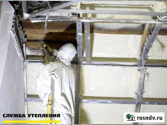 Утеплитель пенополуретан (ппу) напыляемый Заветное